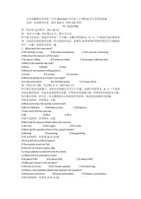 [英语]山东省聊城市莘县第一中学2024～2025学年高三上学期10月月考试题(有答案)