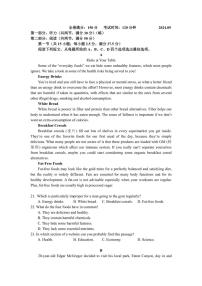 [英语]江苏省南京师范大学附属实验学校2024～2025学年高二上学期9月月考试卷(有答案)