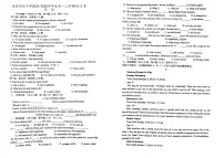 广东省江门市培英高级中学2024-2025学年高一上学期9月月考英语试题