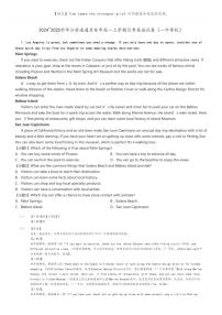 [英语]2024～2025学年江苏南通启东市高一上学期月考试卷(一中等校)(原题版+解析版)