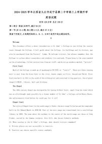 [英语]2024～2025学年江西省九江市武宁县第二中学高三上学期开学试题(有答案)