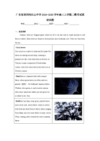 广东省深圳市红山中学2024-2025学年高三上学期二模考试英语试题