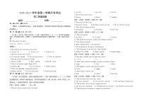 江西省部分学校2024-2025学年高二上学期9月月考考试英语试题