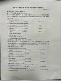 江苏省扬州市广陵区扬州大学附属中学2024-2025学年高一上学期10月月考英语试题