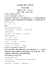 黑龙江省牡丹江市第一高级中学2024-2025学年高三上学期10月月考英语试题（Word版附解析）