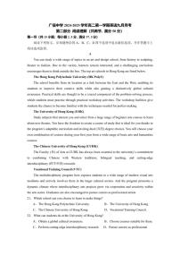 [英语]广东省封开县广信中学2024～2025学年高二上学期9月月考试题(有解析)