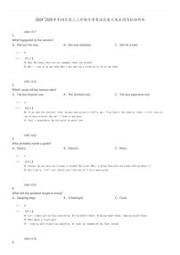 [英语]2024～2025学年10月高三上学期月考试卷天域全国名校协作体(原题版+解析版)