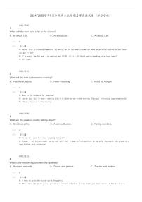 [英语]2024～2025学年9月江西高二上学期月考试卷(部分学校)(原题版+解析版)