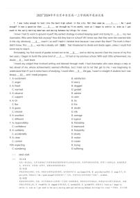 [英语][期中]2023～2024学年北京丰台区高一上学期期中试卷(原题版+解析版)