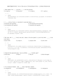 [英语]2024～2025学年9月广东江门蓬江区江门市培英高级中学高一上学期月考试卷(原题版+解析版)