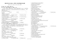 四川省成都市树德中学2025届高三上学期10月月考英语试题含听力（含答案）