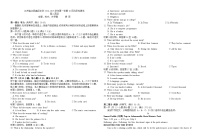 江苏省江阴高级中学2024-2025学年高二上学期10月阶段性测试英语试题