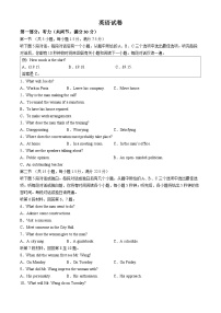 安徽省郎溪中学2024-2025学年高一上学期第一次月考英语题(无答案)