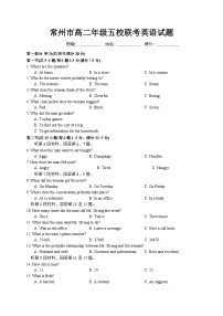 江苏省常州市五校2024-2025学年高二上学期10月联考英语试题