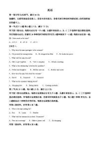 江苏省海安高级中学2024-2025学年高一上学期9月月考英语试题（解析版）