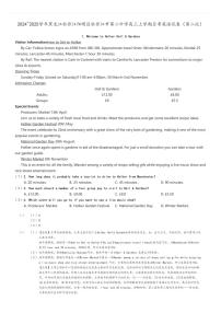 [英语]2024～2025学年黑龙江牡丹江阳明区牡丹江市第二中学高三上学期月考试卷(第二次)(原题版+解析版)