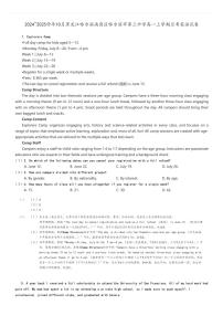 [英语]2024～2025学年10月黑龙江哈尔滨南岗区哈尔滨市第三中学高一上学期月考试卷(原题版+解析版)