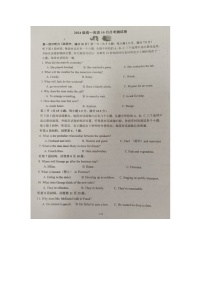 广西来宾市忻城县高级中学2024-2025学年高一上学期10月月考英语试题