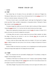 专项训练1 自然灾害--台风（“摩羯”，“贝碧嘉”）-【China Daily·时事热点】2025年高考英语题型30分钟限时精练解析版