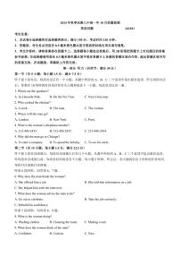 [英语]福建省安溪第八中学2024～2025学年高一上学期10月月考试题(有答案)