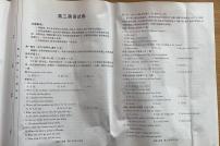 青海省部分学校2025届高三上学期10月联考英语试题（PDF版附答案）