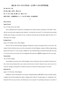 [英语]湖北省2024-2025学年高一上学期9月月考试题(解析版)