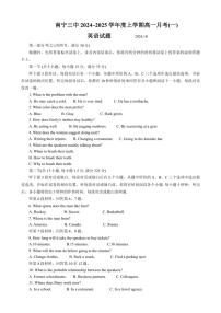 [英语]广西南宁市第三中学2024～2025学年高一上学期月考(一)试题(有答案无听力原文无音频)