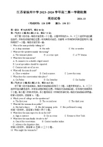 江苏省扬州中学2024-2025学年高二上学期10月月考英语试题（Word版附答案）