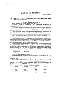 [英语]2024北京人大附中高三上学期10月月考试卷