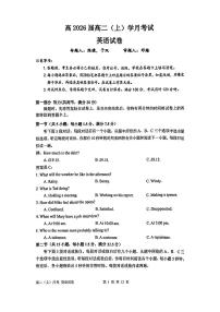 重庆市巴蜀中学校2024-2025学年高二上学期10月月考英语试题