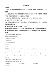 云南省昆明市师大附中2024-2025学年高三上学期9月月考英语试题（Word版附解析）