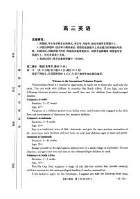 广东2024年高三9月联考卷 英语试题（含答案）