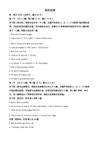 四川省成都市成华区某校2024-2025学年高一上学期10月测试英语试题（Word版附解析）