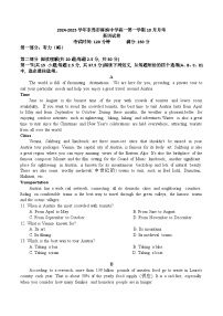 广东省东莞市麻涌中学2024-2025学年高一上学期10月月考英语试卷