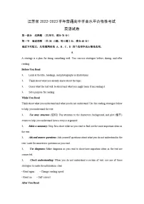 [英语]江苏省2022-2023学年普通高中学业水平合格性考试试题(解析版)