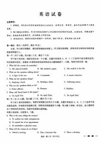 英语丨重庆市重庆巴蜀中学2025届高考适应性月考卷（二）英语试卷及答案