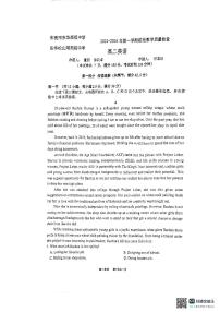 广东省东莞市东华高级中学、东华松山湖高级中学2024-2025学年高二上学期第一次月考英语试题