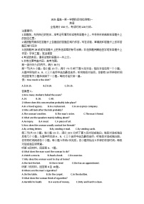 陕西省新高考联盟2024-2025学年高三上学期阶段性检测（二）英语试题Word版附答案