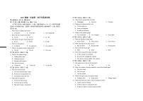 江西省宜春市上高二中2024-2025学年高一上学期第一次月考英语试题