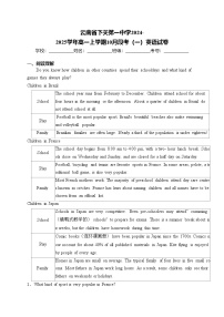 云南省下关第一中学2024-2025学年高一上学期10月段考（一）英语试卷(含答案)