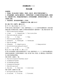 黑龙江省2024-2025学年高一上学期10月期中考试英语试题