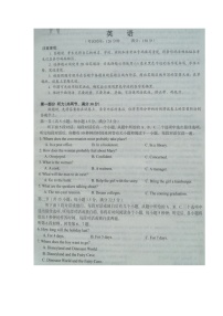 广西河池市大化瑶族自治县贵百河-武鸣高中联考2024-2025学年高一上学期10月月考英语试题