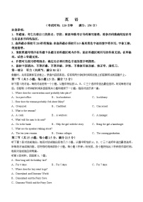 广西河池市大化瑶族自治县贵百河-武鸣高中联考2024-2025学年高一上学期10月月考英语试题