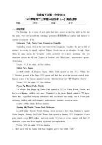 云南省下关第一中学2024-2025学年高二上学期10月段考（一）英语试卷(含答案)