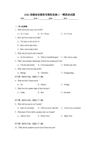 2025届湖南省衡阳市衡阳县高三一模英语试题
