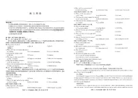 九师联盟2024-2025学年高三上学期10月联考英语试卷（PDF版附解析）