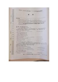 山西省忻州市2024-2025学年高三上学期10月月考英语试卷（PDF版附解析）