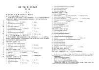 甘肃省庆阳第一中学2024-2025学年高一上学期第一次月考英语试卷