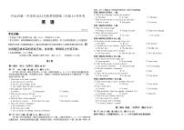 云南省开远市第一中学校2024-2025学年高二上学期10月检测英语试题