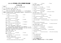 黑龙江省富锦市某校2024-2025学年高一上学期期中考试英语试卷